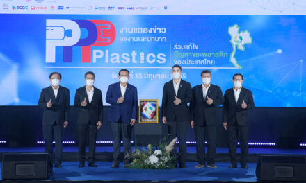 โชว์บทบาท PPP Plastics สร้างต้นแบบโมเดล นำขยะพลาสติกสู่เศรษฐกิจหมุนเวียน