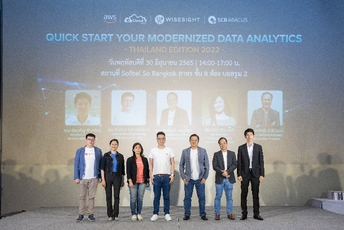 eCloudvalley จัดสัมมนาใหญ่ Quick start your modernized data analytics Thailand edition 2022