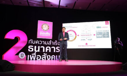 ออมสินเผยความสำเร็จ 2 ปี หลังเปลี่ยนเป็น “ธนาคารเพื่อสังคม” ช่วยคนไทยฝ่าวิกฤตแล้วกว่า 13 ล้านคน
