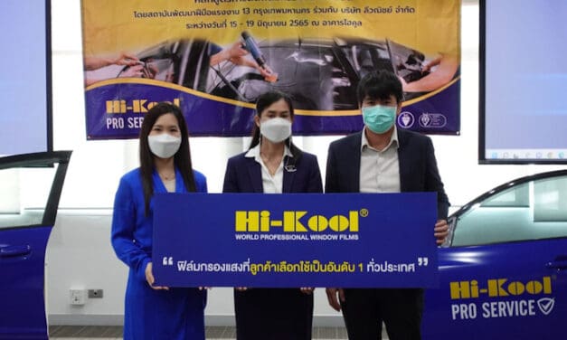 “ไฮคูล” จับมือกรมพัฒนาฝีมือแรงงานร่วมพัฒนาสังคม เปิดหลักสูตรอบรมยกระดับช่างติดตั้งฟิล์มกรองแสง