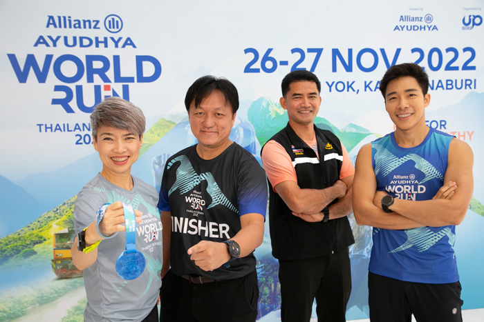 อลิอันซ์ อยุธยา เตรียมจัดงานวิ่งประจำปี “Allianz Ayudhya World Run Thailand Series 2022”
