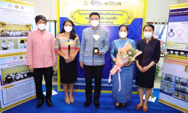 พช. คว้ารางวัลองค์กรส่งเสริมคนดี คนเก่ง คนกล้า… ในฐานะส่งเสริมและผลักดันสร้างคนดี คนเก่ง คนกล้า และโอกาสสู่สังคม เพื่อพัฒนาชาติไทยอย่างยั่งยืน