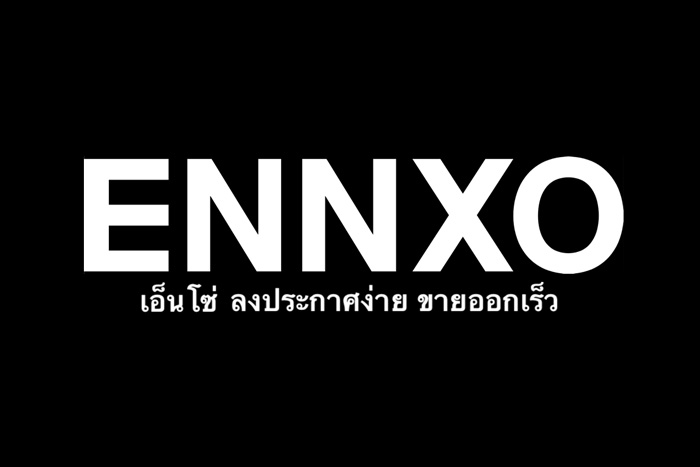 ซื้อ-ขายพระเครื่องออนไลน์กับ ENNXO แพลตฟอร์มซื้อ-ขายสินค้า แบบครบวงจร