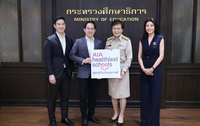 เอไอเอ ประเทศไทย จับมือกระทรวงศึกษาธิการ เดินหน้าโครงการ “AIA Healthiest Schools – สุดยอดโรงเรียนสุขภาพดี”