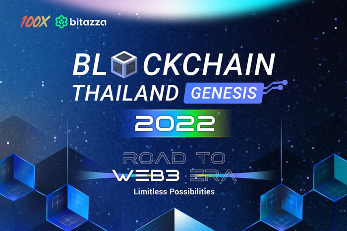 ก้าวเข้าสู่ WEB3 กับงานบล็อกเชนที่ยิ่งใหญ่ที่สุดของไทย “Blockchain Thailand Genesis 2022” พร้อมโปรโมชั่น 10.10 กับบัตร Super Early Bird ลดพิเศษกว่า 50%