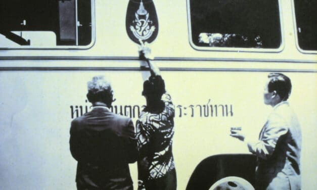 ย้อนรอย..หน่วยทันตกรรมพระราชทาน รำลึกพระมหากรุณาธิคุณในหลวงรัชกาลที่ 9