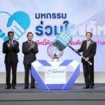 ออมสิน นำสถาบันการเงินของรัฐ ผนึกพลัง ตั้งโต๊ะลุยแก้หนี้ประชาชน ใน “มหกรรมร่วมใจแก้หนี้สัญจร” ครั้งแรก
