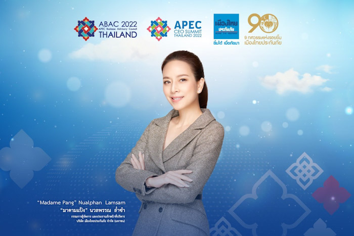 “นวลพรรณ ล่ำซำ” เตรียมแสดงพลังนักธุรกิจหญิง ใน “APEC CEO Summit 2022” ภายใต้หัวข้อ  “Passion, Inspiration and Empowerment by Madame Pang