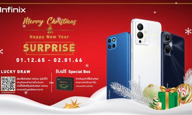 Infinix จัดกิจกรรมพิเศษ! แจกมือถือ พร้อมของรางวัลส่งท้ายปี  ร่วมสนุกได้ตั้งแต่ 1 ธ.ค.65 – 2 ม.ค.66