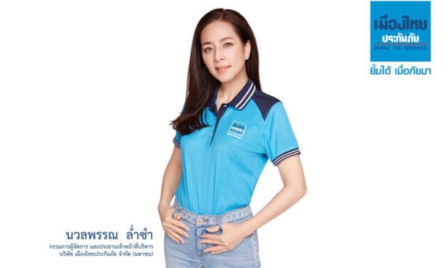 เมืองไทยประกันภัย เตรียมปิดโขนรอบพิเศษ ขอบคุณลูกค้า-พันธมิตร