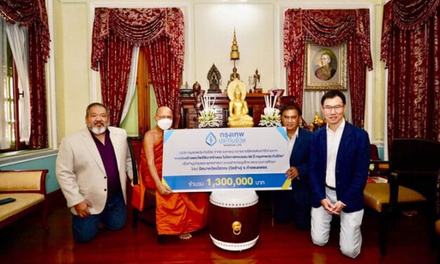 กรุงเทพประกันชีวิต ถวายรายได้จากการจัดสร้างพระไพรีพินาศ สนับสนุนการศึกษาของโรงเรียนพระปริยัติธรรมวัดนาควัชรโสภณ (วัดช้าง) จังหวัดกำแพงเพชร