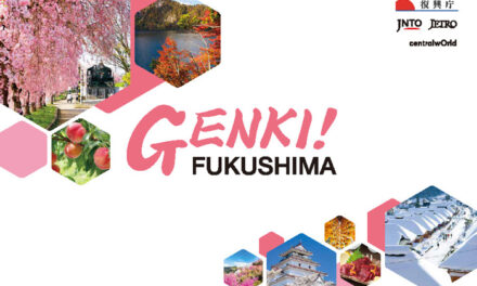 สำนักงานการบูรณะประเทศญี่ปุ่น เตรียมจัดอีเว้นต์ “GENKI! FUKUSHIMA” เพื่อฟื้นฟูจังหวัดฟุกุชิมะ