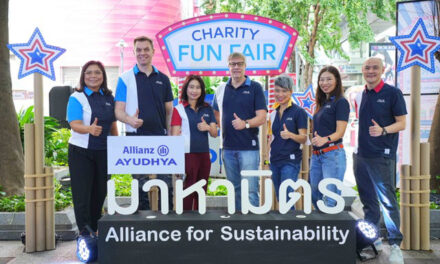 อลิอันซ์ อยุธยา จัดกิจกรรมเพื่อสังคมส่งท้ายปี  “อลิอันซ์ อยุธยา Charity Fun Fair 2022” ตอน มาหามิตร รายได้มอบให้โครงการศูนย์แบ่งต่อโดยมูลนิธิกระจกเงา