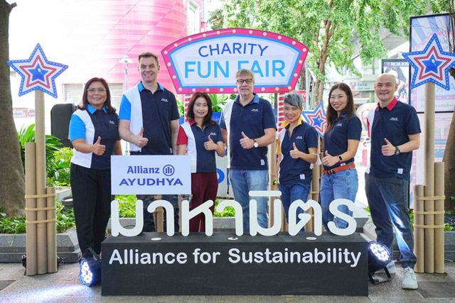 อลิอันซ์ อยุธยา จัดกิจกรรมเพื่อสังคมส่งท้ายปี  “อลิอันซ์ อยุธยา Charity Fun Fair 2022” ตอน มาหามิตร รายได้มอบให้โครงการศูนย์แบ่งต่อโดยมูลนิธิกระจกเงา