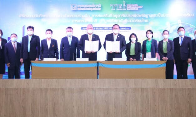 การเคหะแห่งชาติจับมือ ม.ส.ท. ส่งเสริมที่อยู่อาศัยประหยัดพลังงานและเป็นมิตรต่อสิ่งแวดล้อม