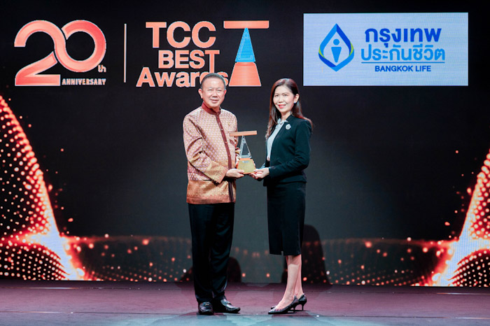 กรุงเทพประกันชีวิต รับรางวัล TCC BEST AWARDS 2022 จรรยาบรรณดีเด่น ปีที่ 20 ประจำปี 2565 จากหอการค้าไทย