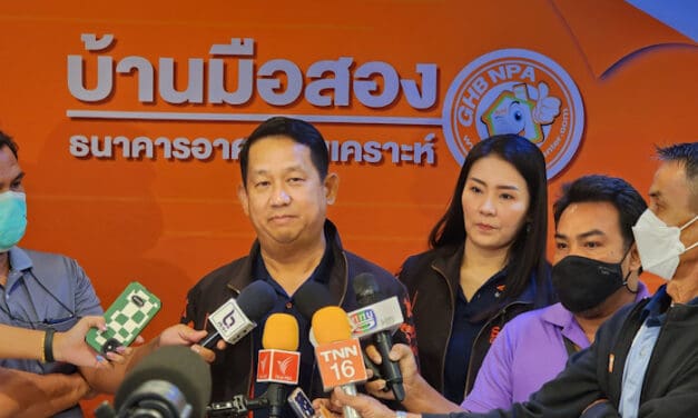 ธอส.ประมูลขายบ้านมือสองส่งท้ายปี End of Year Sale ยอดขายรวมทั่วประเทศ 550 ล้านบาท