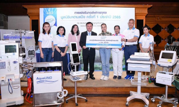 เดินหน้าช่วยเหลือสังคมแบบ 360 องศา