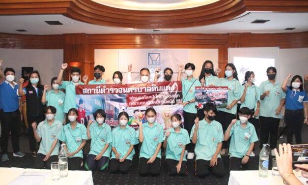 การเคหะแห่งชาติ ร่วมกับสถานีตำรวจนครบาลดินแดง และหน่วยงานที่เกี่ยวข้องจัดโครงการอบรมสร้างเครือข่าย เฝ้าระวังอาชญากรรมและยาเสพติด เคหะชุมชนดินแดงมุ่งสร้างชุมชนที่น่าอยู่ เข้มแข็งและเติบโตอย่างยั่งยืน