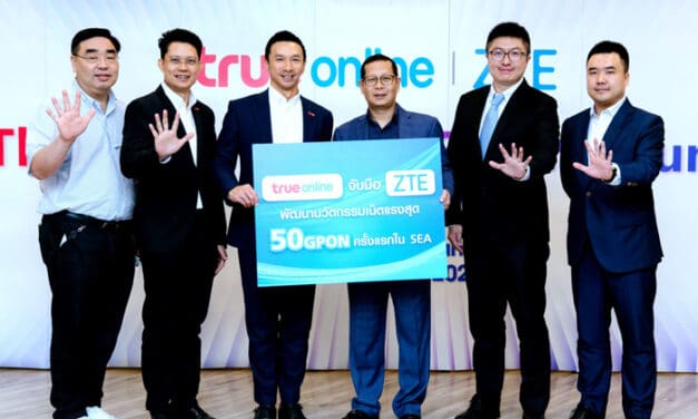 แซดทีอี คอร์ปอเรชัน จับมือ ทรูออนไลน์ อัพเกรดอินเทอร์เน็ตบ้านพุ่งแรง 50 Gbps. ผ่านอุปกรณ์ GPON