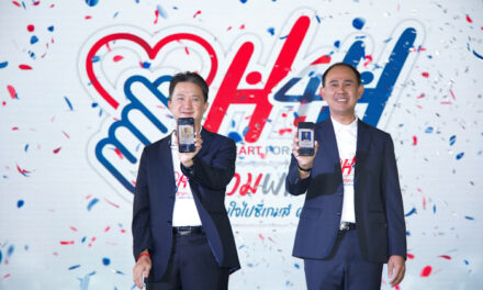 กกท. ชวนส่งแรงเชียร์ทัพนักกีฬาไทยสู้ศึกซีเกมส์ ครั้งที่ 32 กับโครงการ “Heart for Heroes (H4H)”