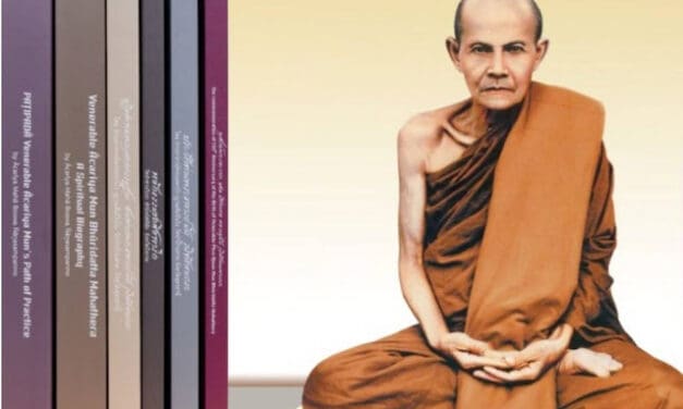 ร่วมน้อมรำลึก ๑๕๓ ปี ชาตกาล “หลวงปู่มั่น ภูริทัตโต” บุคคลสำคัญของโลก สาขาสันติภาพ ประจำปีพุทธศักราช ๒๕๖๖