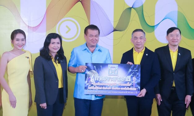 การเคหะแห่งชาติร่วมแสดงความยินดีกับ บริษัท โทรคมนาคมแห่งชาติ จำกัด (มหาชน)