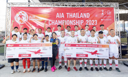 เอไอเอ ประเทศไทย จัดแข่งขัน “AIA Thailand Championship 2023” เฟ้นหาสุดยอดทีมนักฟุตบอลไทย ร่วมแข่งขันระดับโลก ณ ประเทศอังกฤษ