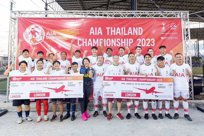 เอไอเอ ประเทศไทย จัดแข่งขัน “AIA Thailand Championship 2023” เฟ้นหาสุดยอดทีมนักฟุตบอลไทย ร่วมแข่งขันระดับโลก ณ ประเทศอังกฤษ