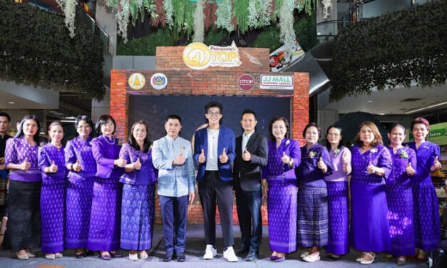 ชวนชิม ช้อป แชร์ ของดีจังหวัดพิษณุโลก ในงาน “OTOP Phitsanulok น่านนทีของดีเมืองสองแคว” 1-5 ก.พ.นี้