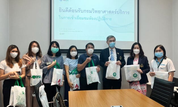 วศ.อว. สร้างเครือข่ายความร่วมมือกับมหาวิทยาลัยนวมินทราธิราชเพื่อพัฒนาการจัดทำมาตรฐานและการตรวจสอบรับรองผลิตภัณฑ์นวัตกรรม