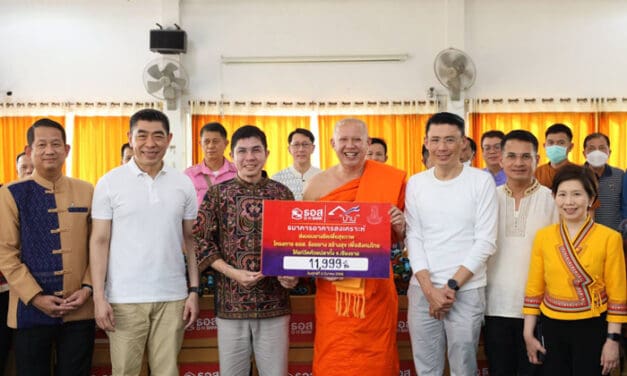ธอส. ร่วมส่งมอบยางยืด จำนวน 11,999 ชิ้น ใน “โครงการ ธอส. ร้อยยาง สร้างสุข เพื่อสังคมไทย” ให้แก่วัดห้วยปลากั้ง จ.เชียงราย