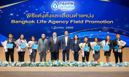 กรุงเทพประกันชีวิต จัดพิธีแต่งตั้งและเลื่อนตำแหน่งผู้บริหารฝ่ายขาย ประจำปี 2566 Bangkok Life Agency Field Promotion
