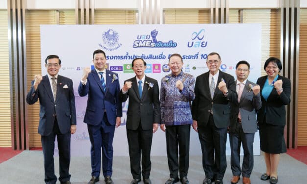 บสย. ผนึก 18 สถาบันการเงิน อัดฉีดสินเชื่อ พร้อมค้ำประกัน ร่วม เติมทุน SMEs ขับเคลื่อนเศรษฐกิจ