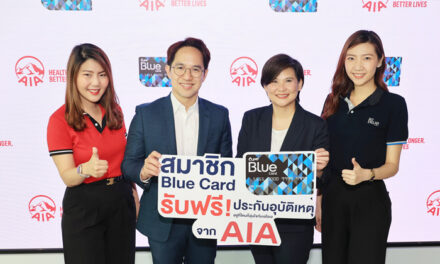 เอไอเอ ประเทศไทย จับมือครั้งแรกกับ โออาร์ มอบประกันอุบัติเหตุจาก ALive Powered by AIA ฟรี