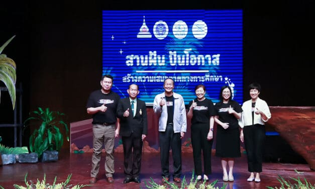 กสศ. ร่วมกับกรมพินิจฯ มอบวุฒิบัตรสร้างโอกาสชีวิตใหม่แก่เด็กเยาวชนในกระบวนการยุติธรรม พลิกโฉมการศึกษาเปลี่ยน ‘ศูนย์ฝึกฯ’ เป็น ‘ศูนย์การเรียน’ เปลี่ยน ‘ผู้คุม’ เป็น ‘นักจัดการเรียนรู้’