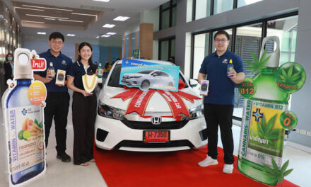 ประกาศผล “ยันฮี วิตามิน วอเตอร์ แจกหนัก จัดเต็มทั่วไทย” แจกรถยนต์ Honda City พร้อมโชคใหญ่กว่า 3,000,000 บาท