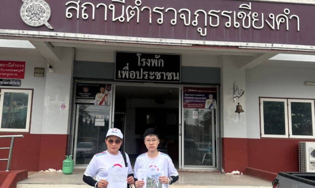 “รฎาวัญ” กร้าว เจ้าถิ่นกลัวนักการเมืองหญิงชิงพื้นที่ ถึงกับทำลายป้ายหาเสียงพรรคเสมอภาค เสียหายยับเยิน