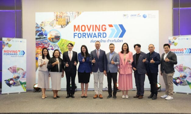 พาณิชย์-DITP เปิดตัวโครงการ “Moving forward : ส่งออกไทย ก้าวทันโลก” ติวเข้มผู้ประกอบการไทยขยายธุรกิจสู่ตลาดโลก