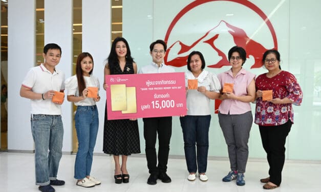 เอไอเอ ประเทศไทย มอบรางวัลผู้ชนะจากกิจกรรม “Share your precious memory with AIA” ฉลองครบรอบ 85 ปี รวมมูลค่ารางวัลกว่า 472,000 บาท