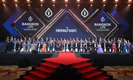 กรุงเทพประกันชีวิต จัดพิธีมอบรางวัลเชิดชูเกียรติสุดยอดนักขาย ในงาน Bangkok Life Agency Annual Awards 2022