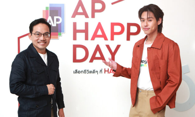 เอพี ไทยแลนด์ จัดงาน AP HAPPY DAY ชวน HAPPY แบบฟินๆ ไปกับ “บิวกิ้น”