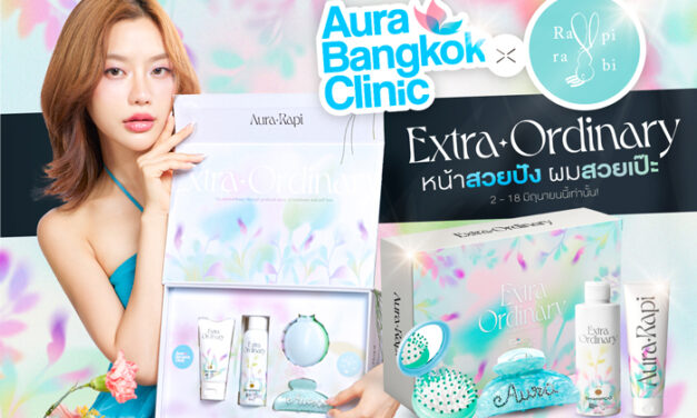 ทำสีผม 3,500 ได้ฉีดหน้าฟรี! คอลแลปสุดปังแห่งปีจาก ‘Aura Bangkok Clinic x Rapi-rabi’
