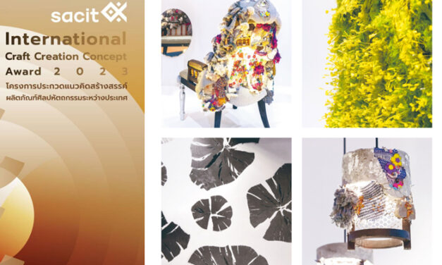 sacit จัดประกวดแนวคิดสร้างสรรค์ผลิตภัณฑ์ศิลปหัตถกรรมระหว่างประเทศ I.CCA. สู่ความก้าวไกลระดับโลกชิงเงินรางวัลกว่า 3 แสนบาท