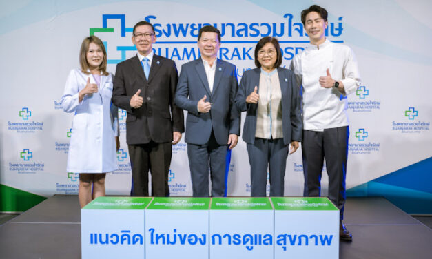 โรงพยาบาลรวมใจรักษ์ @สุขุมวิท 62  เปิดให้บริการศูนย์โรคทางเดินอาหารและตับ