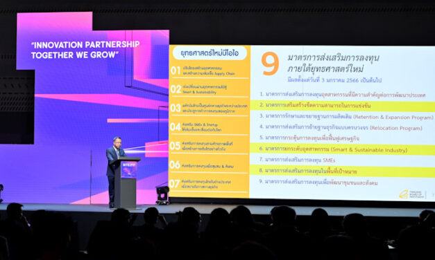 “บีโอไอ” นำพาเศรษฐกิจไทยสู่ New Economy ด้วย “7 หมุดหมาย” – “9 มาตรการ” พร้อมสนับสนุนเงินค่าจ้างบุคลากรให้ Startup ผ่าน Startup Grant