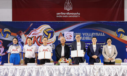 เอไอเอ ประเทศไทย สนับสนุนเงินทุน 1.5 ล้านบาท ร่วมจัดตั้ง KKU Volleyball Academy  ปั้นเยาวชนนักตบลูกยางไทยในภาคอีสานสู่นักกีฬาสากล