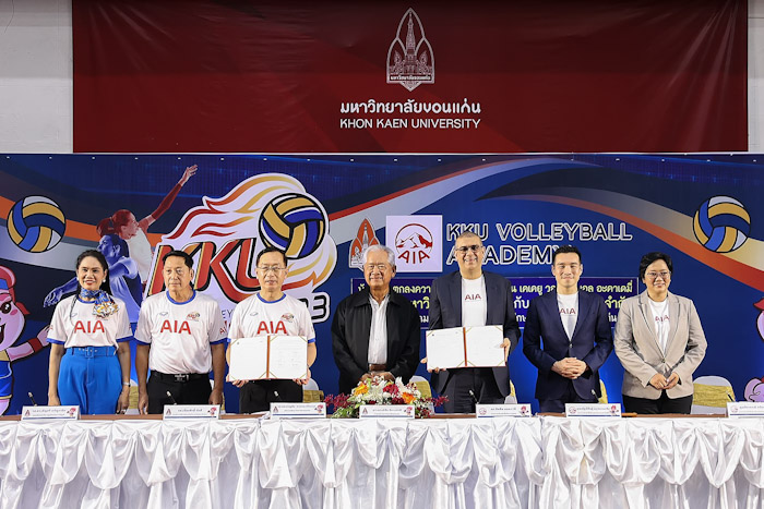 เอไอเอ ประเทศไทย สนับสนุนเงินทุน 1.5 ล้านบาท ร่วมจัดตั้ง KKU Volleyball Academy  ปั้นเยาวชนนักตบลูกยางไทยในภาคอีสานสู่นักกีฬาสากล