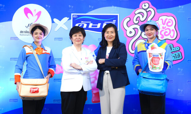 โยเกิร์ต ดัชชี่ จับมือ สถาบันมะเร็งแห่งชาติ เปิดโครงการ “ลำไส้ขอร้อง” เดินหน้ารณรงค์ให้คนไทย เลิกพฤติกรรมเสี่ยงต่อโรคมะเร็งลำไส้