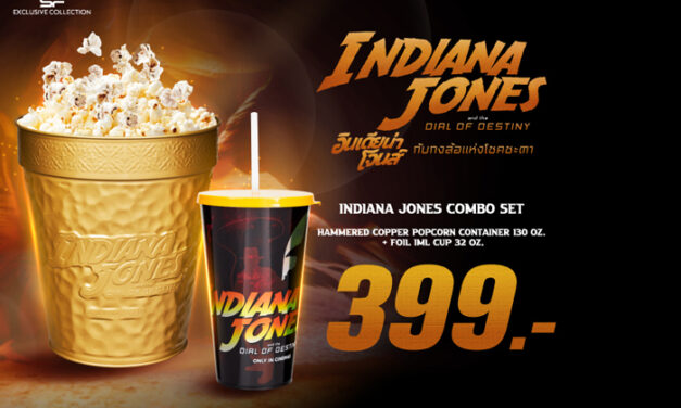 เอส เอฟ ต้อนรับการผจญภัยครั้งใหม่ของอินเดียน่า โจนส์ กับชุด “INDIANA JONES COMBO SET”